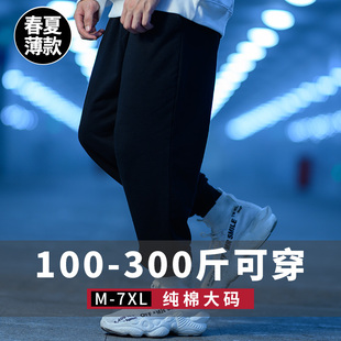 休閑加肥加大碼 夏季 春秋款 薄款 長(zhǎng)褲 男生純棉衛(wèi)l褲 純色寬松運(yùn)動(dòng)褲