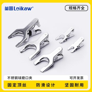 垒固 球磨口夹 实验室球磨口烧瓶夹 蒸发仪接收瓶夹12# 18# 28# 3