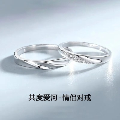 莫比乌斯环情侣婚戒指对戒999轻奢纯银铂金圣诞情人节礼物送女友