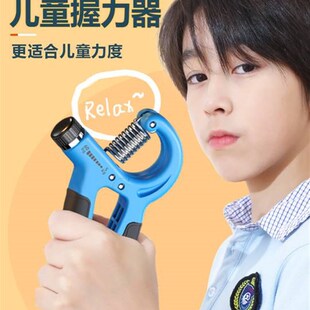 握力器小学生儿童专用12岁小孩手C腕锻炼臂力上肢力气训练家用健