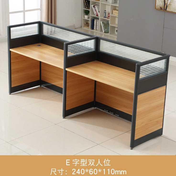 办公桌简约现代2/4/8人位屏风工位职员员工卡座财务室桌椅组合