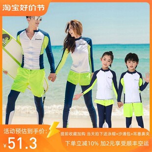 漂流穿的衣服夏季潜m水服速干衣泳衣分体长袖海边亲子游泳装打水