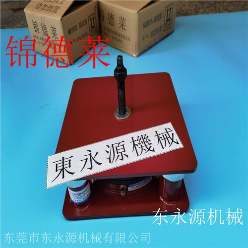 隔楼上机器震动i脚垫避震脚油压机锦德莱模切冲床充气式减震垫