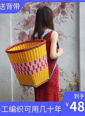 网红背篓塑料买菜手工编织藤条背筐四川道具采蘑菇古风大花背篮子