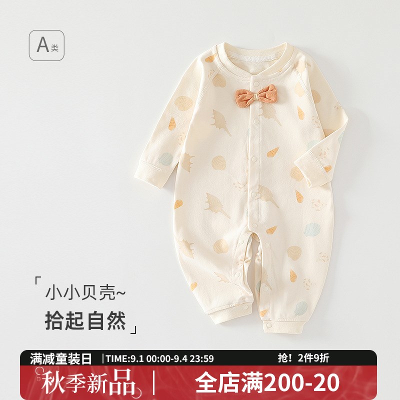 婴儿秋季装连体衣纯棉长袖新生儿无骨衣服宝宝四季哈衣爬爬服睡衣