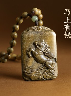 绿檀木马上有钱生肖马吊坠手把件男女士款毛衣链配饰钥匙扣车挂件
