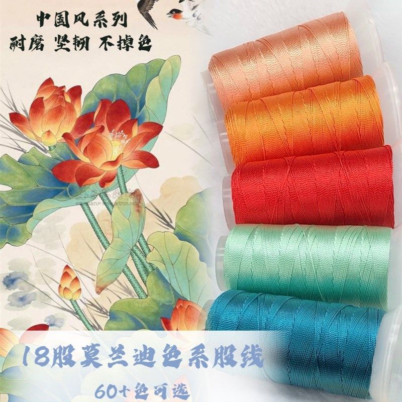 18股股线中国风莫兰迪手工编织手绳红绳手链项链玉坠挂绳diy材料