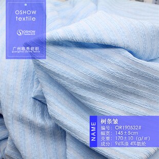 170克树条提花弹力皱布针织时装面料H春夏女童装防嗮裙子娃衣布料