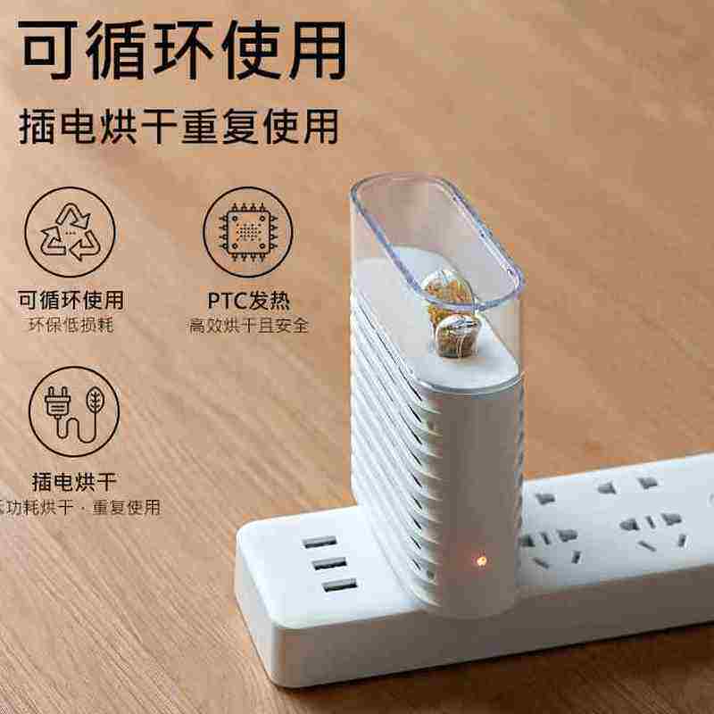 新款家用除湿器小型充电地下室除湿机便携式学生宿W舍干燥抽湿器