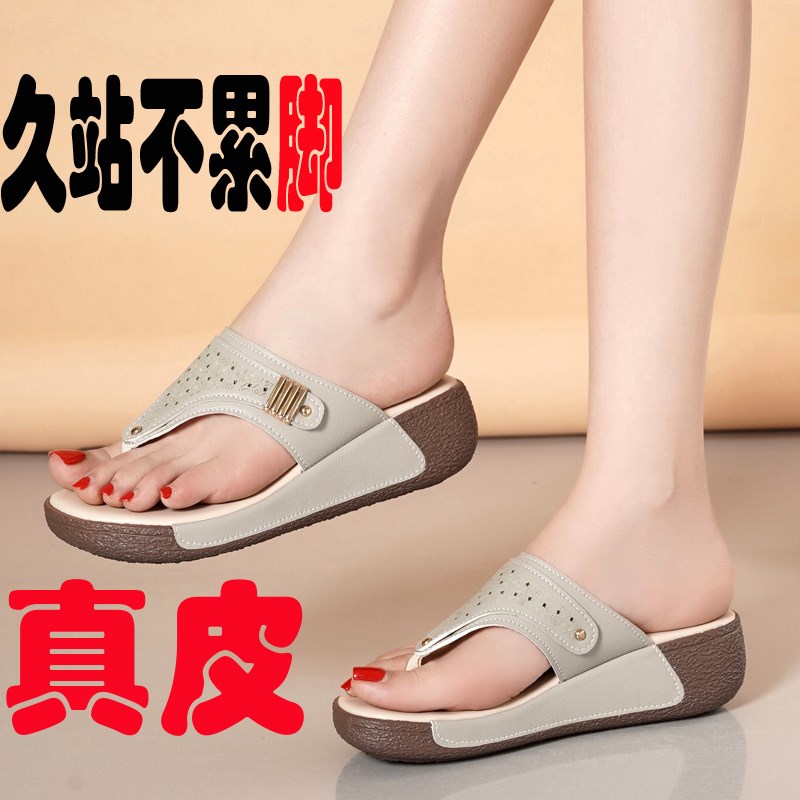 真皮大码女士凉拖鞋女夏天外穿夹A拖新款粗跟厚底凉鞋高跟鞋子女