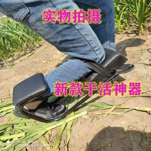 农具懒人大棚跪坐神器挖蒜神器跪坐移G动园林工具跪着干活绑腿除