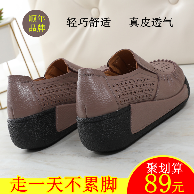 真皮女鞋坡跟一脚蹬单鞋厚底妈妈鞋D软底舒适防滑镂空女洞洞鞋春