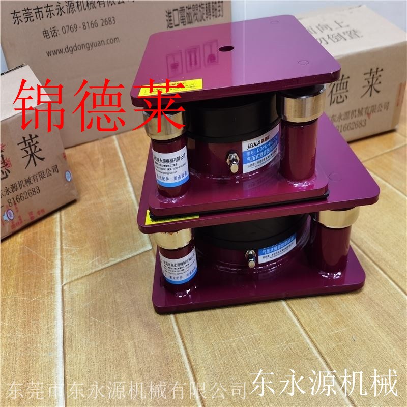发电机缓冲减振垫减震器旋转设D备锦德莱裁断机裁切机减震垫