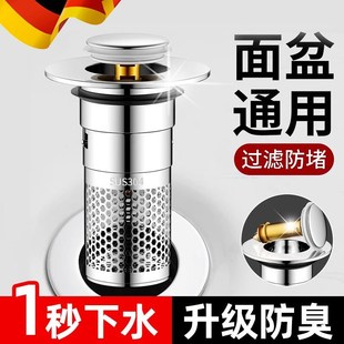 配件防臭过滤通用下水器滤 洗手盆脸盆漏水塞l子面盆弹跳芯按压式