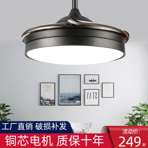 北欧隐形扇餐厅吊扇灯 客厅v智能风扇吊灯 带灯扇一体吸顶黑色电