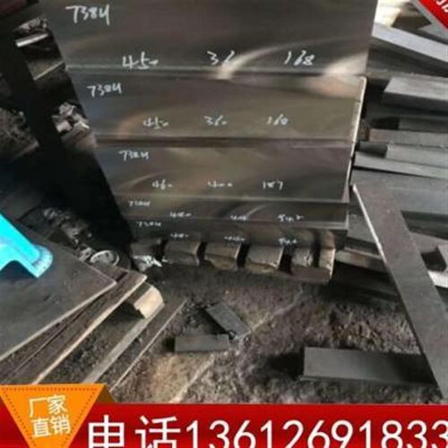 厂促钢精b模具模具切零j工3加a板板钢板钢板光板45号45钢精光板钢