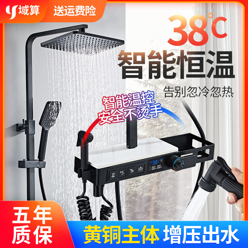新款升级卫浴室智能恒q温数显淋浴花洒套装方形带喷枪岩板面置物,家装主材,智能花洒套装/淋浴屏,淘宝优惠券,粉丝福利购,淘宝优惠卷