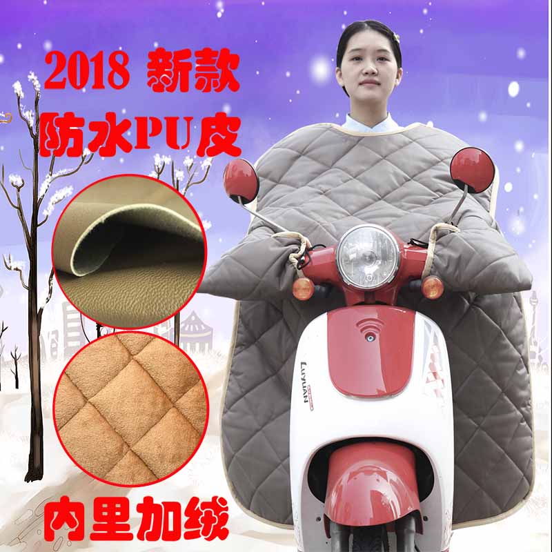 电动摩托车挡风被冬季加厚加绒防水pu保暖大电瓶三轮车护膝连体被