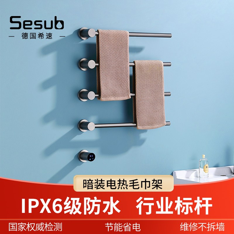德国暗装电热毛巾架铜加热烘干架智能数显预埋暗藏嵌入式酒店枪灰