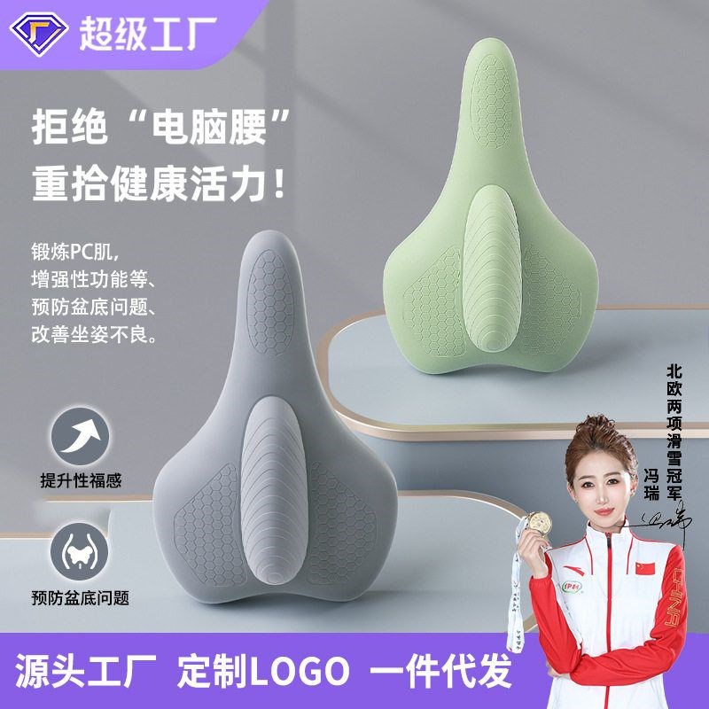 凯格尔训练器盆底肌男女修复紧致盆骨提肛K括约肌按摩器PC肌训练