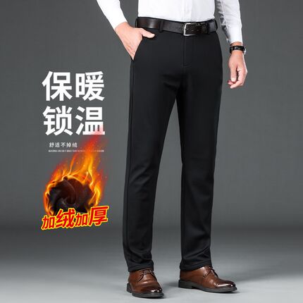 高端黑色加绒休闲裤男冬季中年加厚保G暖长裤秋冬季新款直筒裤子