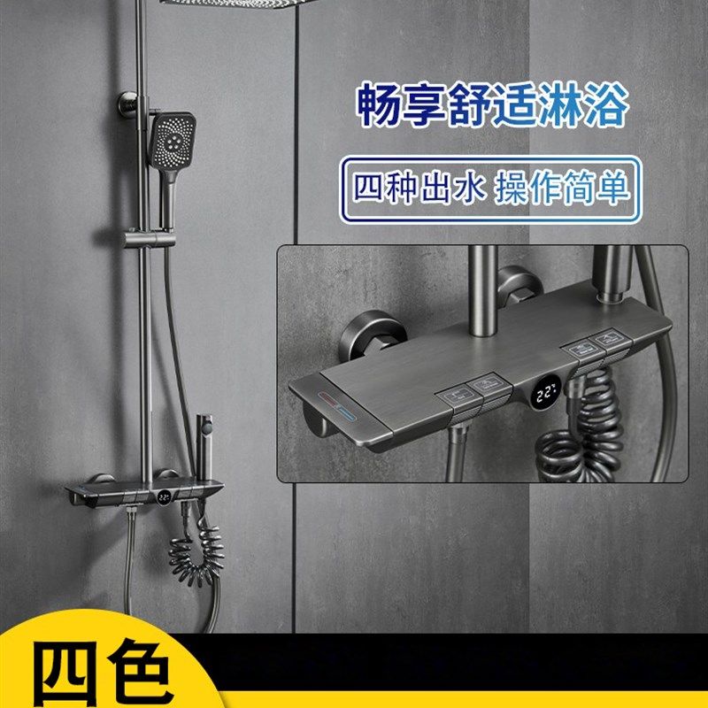 钢琴按键智能数显恒温淋s浴花洒套装家用淋雨浴沐浴增压喷头铜枪,家装主材,恒温花洒套装,淘宝优惠券,粉丝福利购,淘宝优惠卷