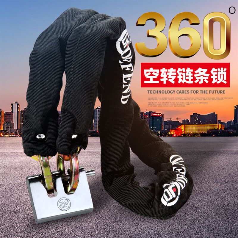 DF摩托车不锈钢空转锁芯链条锁抗防液压剪刀防盗自行车锁电动车锁