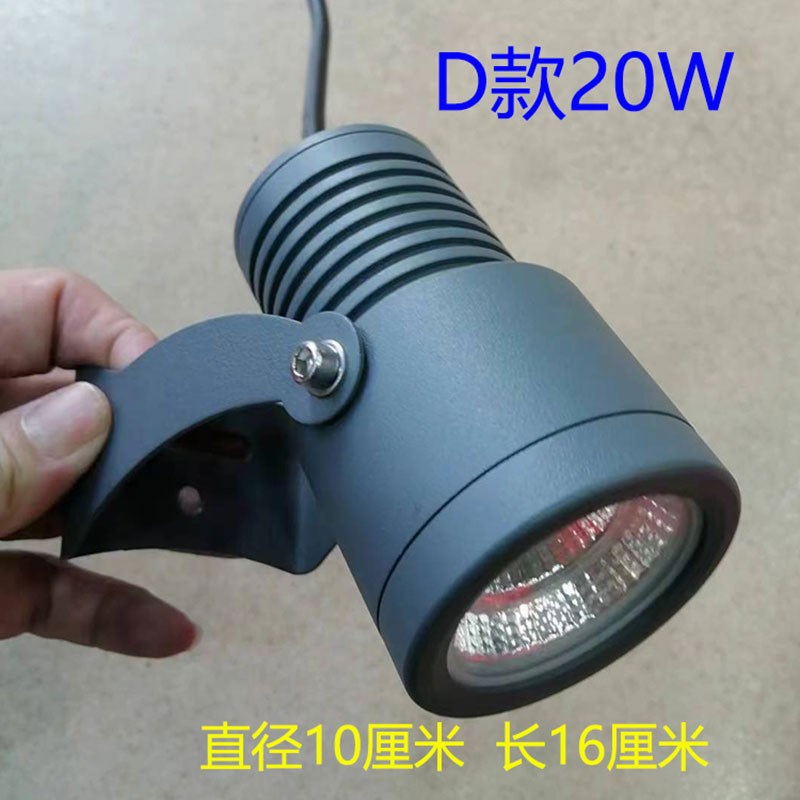 LED户b外射灯投光灯20W照射树灯草坪地插灯防水投射灯古建筑瓦楞