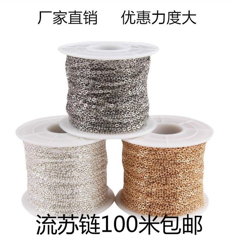 2MM铜链条diy饰品配件古风发簪耳环流苏步摇金属链条项链扁O链
