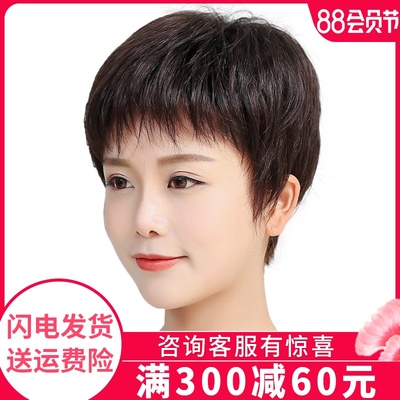 真发假发女短发全头套式假发套真人发丝中老年妈妈短全真自然发套