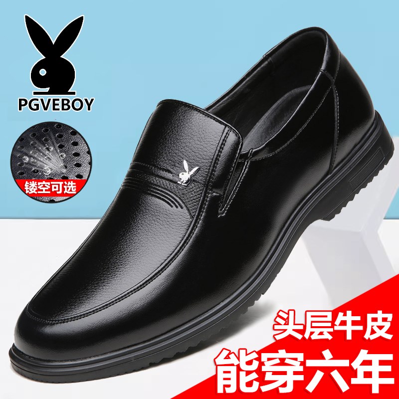皮鞋男款夏季镂空洞洞鞋真皮商务正装男鞋软底软皮中老年爸爸凉鞋
