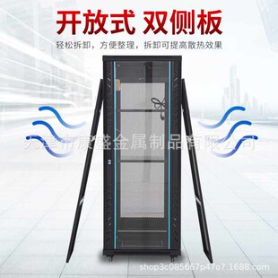 通信监控设备机柜 网络机柜b2米42u计算机网络机柜交换机