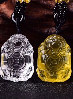 天然白水晶黄水晶龙龟吊坠项链灵龟保运金龟赐瑞玄武神龟送人佳品