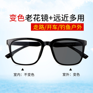 变色墨镜老花镜远近两用大镜框定制度数男时尚年轻款平光一体配看