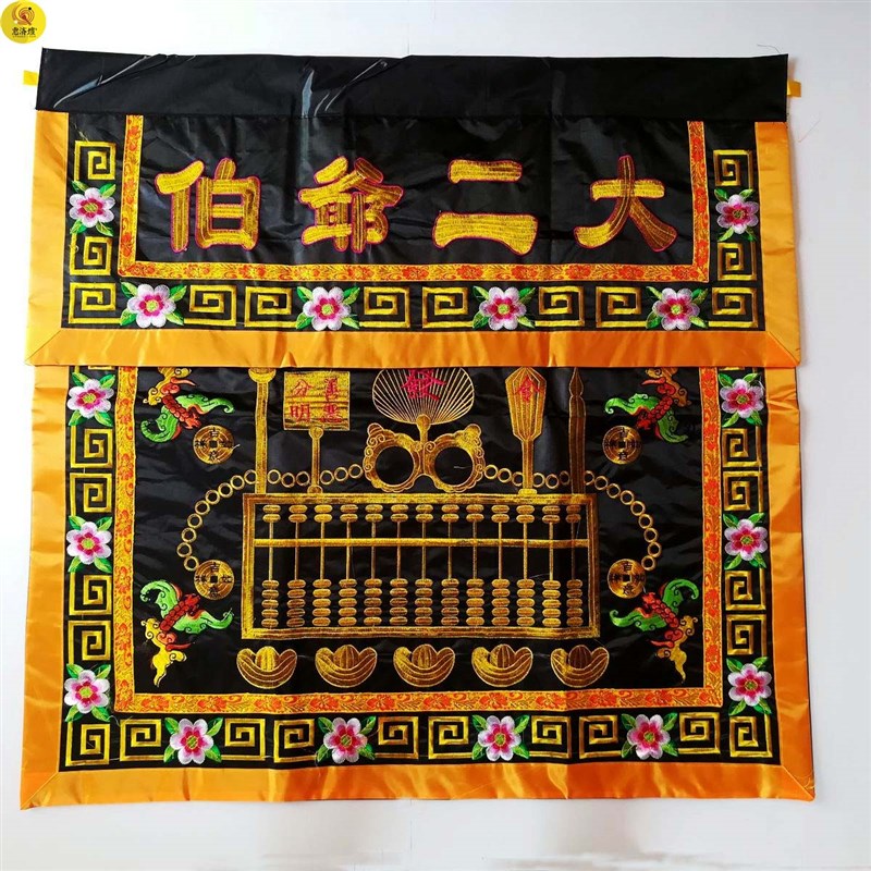 大爷伯二爷伯台围案布桌裙 黑色白色桌布民间工艺绣品桌围3尺