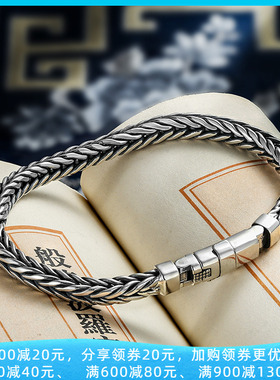 双12新品手工编织插销龙骨手链纯银潮男个性简约学生男女百搭银饰