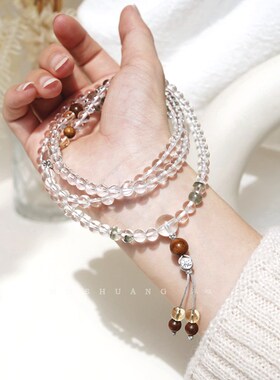 白水晶手链 108颗念珠高透天然手串多圈佛珠女项链新中式国风手链