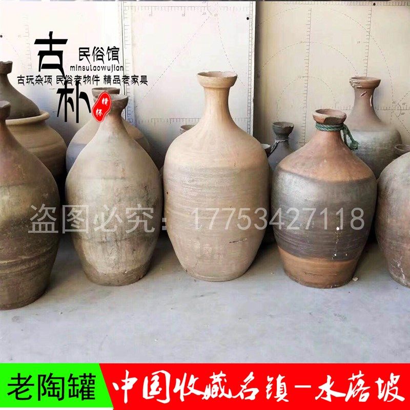 民俗古物老物件陶罐酒坛花瓶创意摆件古陶器怀旧收藏摆件道具装饰,童鞋/婴儿鞋/亲子鞋,儿童凉拖鞋,淘宝优惠券,粉丝福利购,淘宝优惠卷