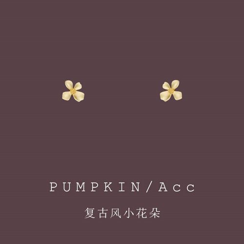 金色复古小花耳夹高级感磨砂花瓣简约气质花朵耳钉小巧百搭耳饰女