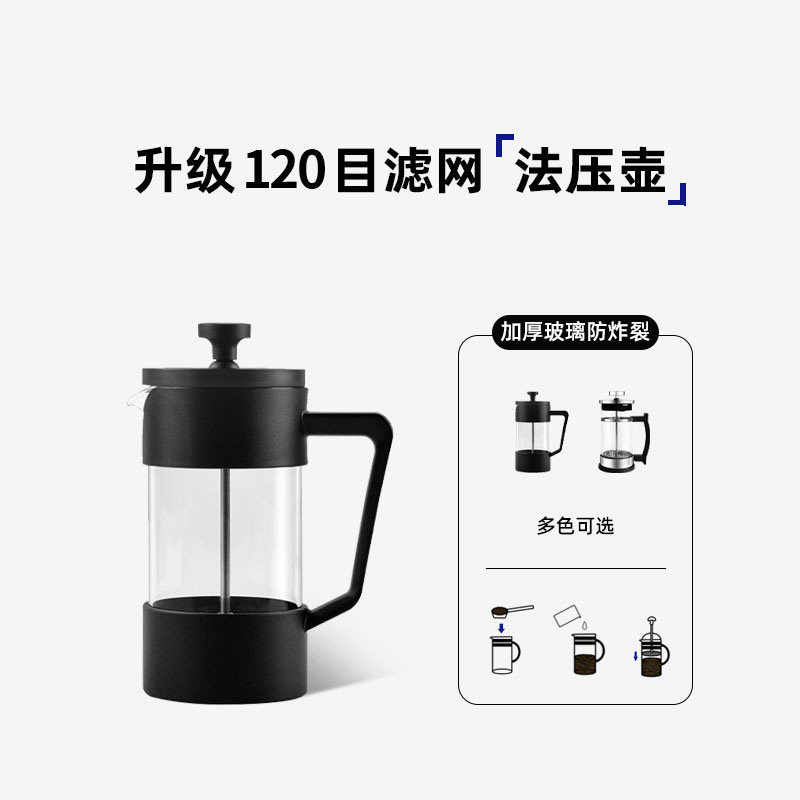 手冲壶家用煮咖啡过滤式器具冲茶器套装咖啡过滤杯法压壶