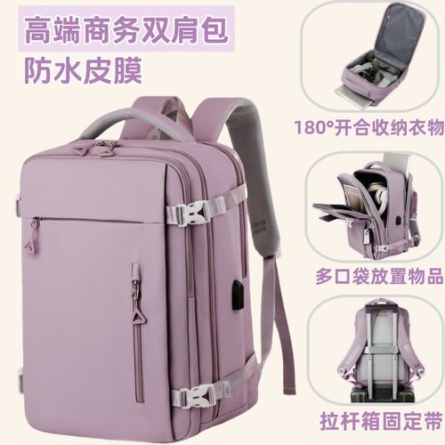 旅行包男士背包女大容量户外登山书包旅游防水出差2025新款双肩包