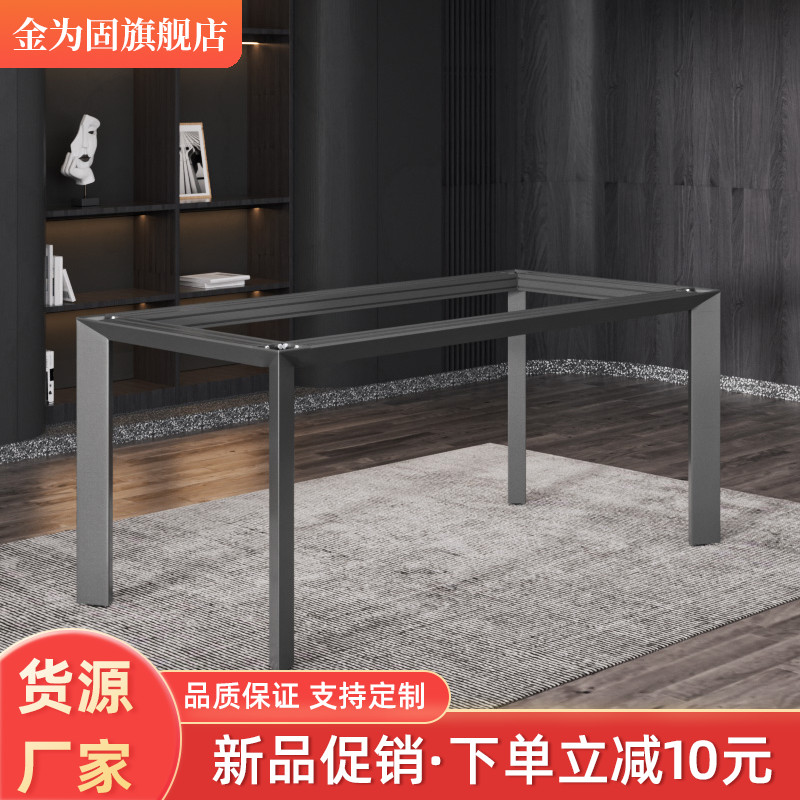 三角铝合金桌腿岩板餐p桌支架大理石书桌会议办公瓷砖台脚饭桌底