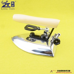 602工业全蒸汽熨斗y 服装 大烫熨斗 熨斗 厂配锅炉用 拨式 龙田LT