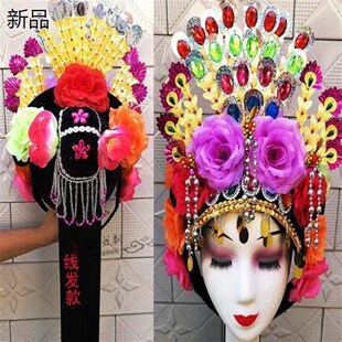 新款扭秧歌大头饰民族广场u舞蹈头饰戏剧戏曲影视花旦跳舞头花头