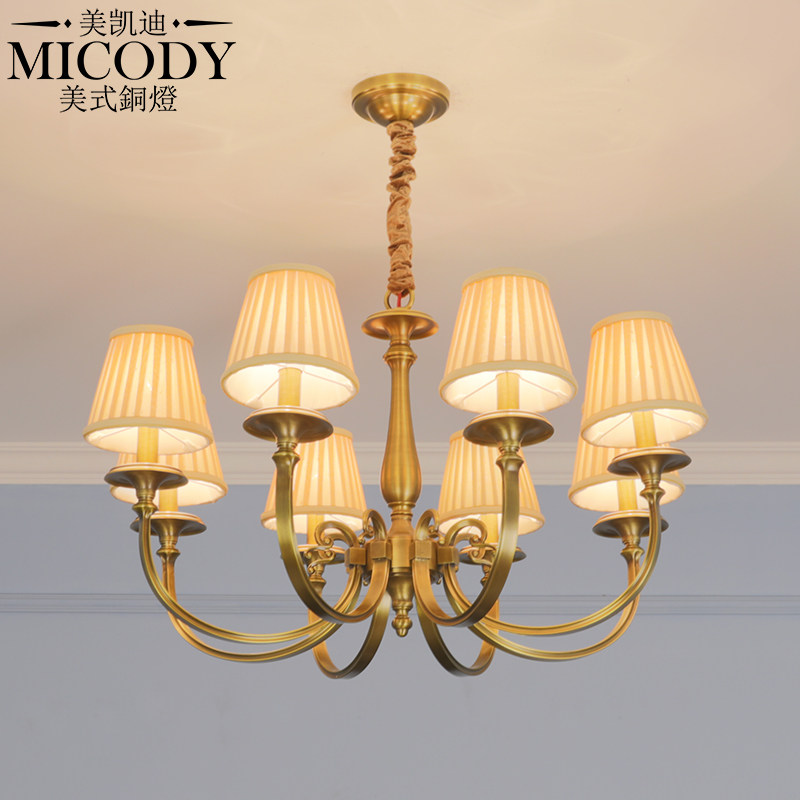 美式乡村简约现代客厅餐厅灯饰欧式复古纯铜布艺灯具简美全铜吊灯