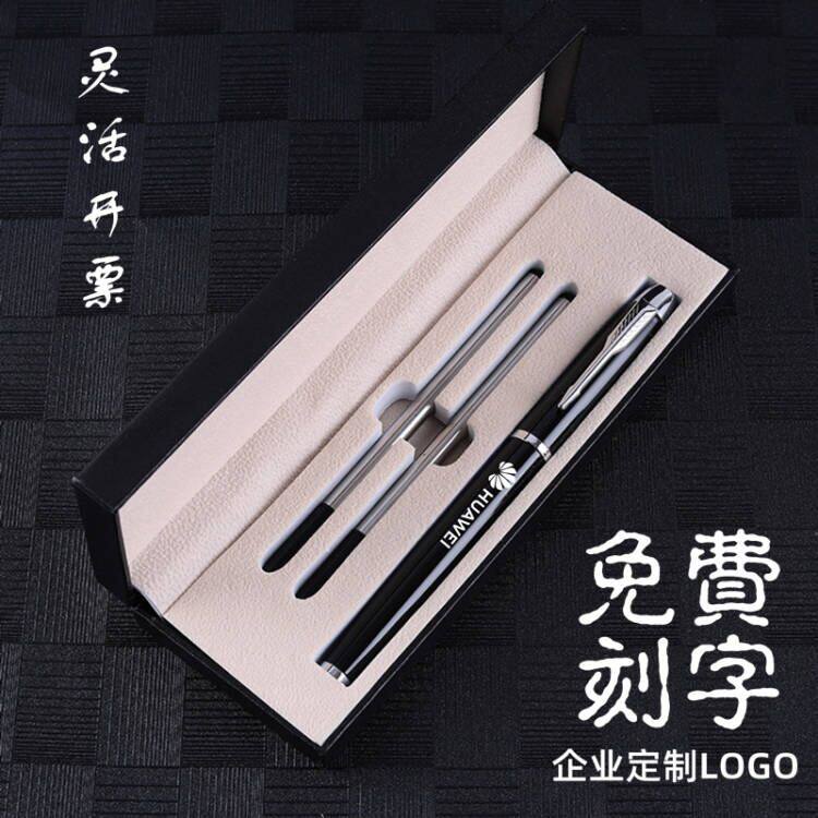 金属笔定制广告笔定做中性笔lxogo企业展会小礼品签字笔定制签单