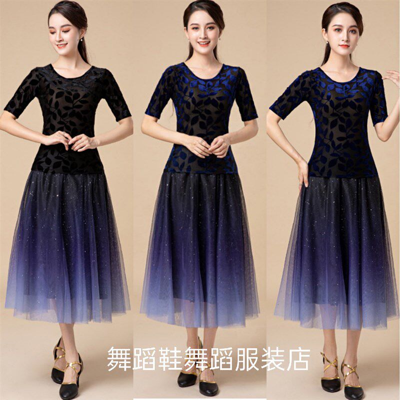 花与影广场舞服装夏新款套装星空渐变裙云裳表Q演舞蹈服跳舞衣裙