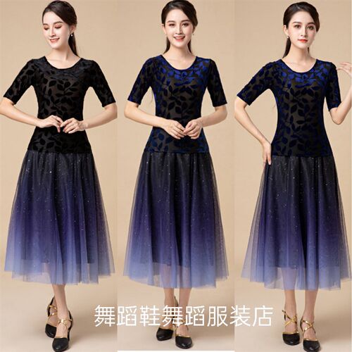 花与影广场舞服装夏新款套装星空渐变裙云裳表Q演舞蹈服跳舞衣裙
