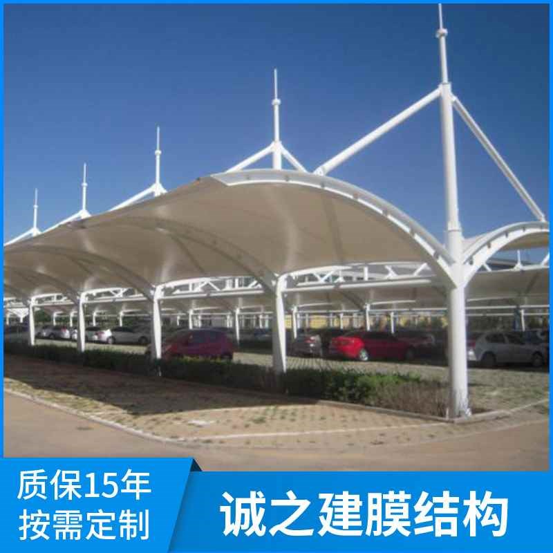 弧形膜结构停车棚完工 汽车自行车电瓶车充U电桩停车棚均可