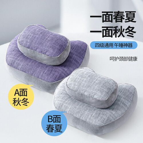 午睡枕趴睡枕办公室午休神器男生款F小学生睡觉趴趴枕午休枕头抱